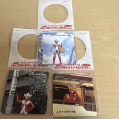 ウルトラマン タロウ マグネット 3枚セット 1984年 リノールサラダ油