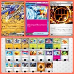 m68848132816_1.jpg?1769439740