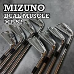 名器】ミズノ MP-52 アイアン 8本セット (3-P) Mizuno - メルカリ