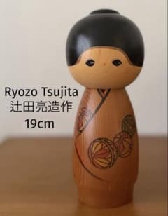 【箱あり・美品多め】こけし5体まとめ売り（真一郎／カワムラ／宮川邦夫／かずを） Miyagawa Kunio宮川邦夫 作 創作こけし 19cm｜花文様 - メルカリ