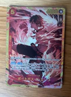 ワンピースカード エース SEC OP16-118シークレットのサムネイル