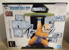 ドラゴンボール一番くじ B賞 E賞 ラストワン ベジータ クリリン 神龍