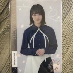 櫻坂46 増本綺良 ローソンウエハースのサムネイル