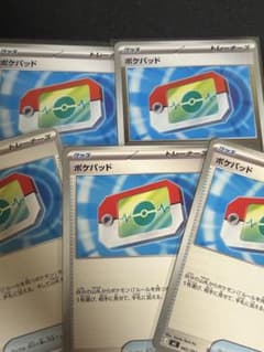 ポケモンカード ポケパッド 5枚セットのサムネイル