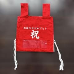 一升餅 背負子 背負い袋のサムネイル