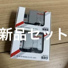 DyDoダイドー ルートカー チョロQ 新品 タカラトミー - メルカリ