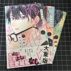 ゆぅ　東リべグッズと本処分‼️様 リクエスト 2点 まとめ商品のサムネイル