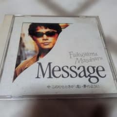 후쿠야마 마사하루 Message CD 음악 CD 익명 배송 배송료 포함