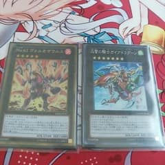 ヴォルカザウルス ガイアドラグーンのサムネイル
