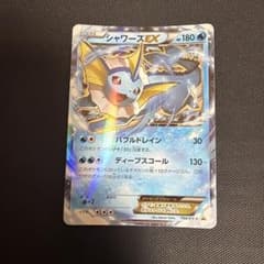 シャワーズEX：バトル強化セット 水/超 PROMO XY プロモ - メルカリ