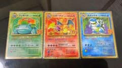 【3枚セット】御三家 25th プロモ リザードン25thのサムネイル