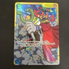 ワンピースカード そげキング SEC - メルカリ