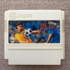 ファミコンソフト「燃えろ/プロサッカー」中古動作品の出品です。 動作確認済み】 燃えろ！！プロサッカー （ファミコン） - メルカリ
