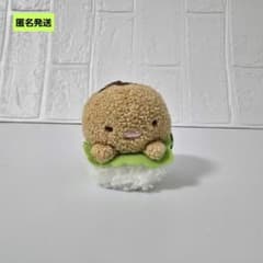 [익명] 스미코 구라시 돈까스에 꽉 붙어 봉제 인형 나리키리 오스시의 모임