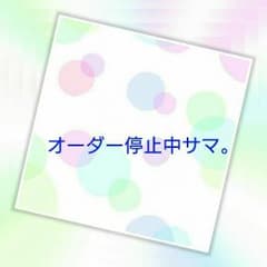 専用ページのサムネイル