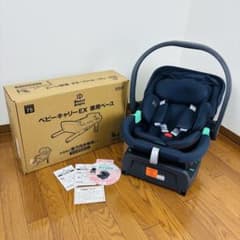西松屋 Smart Angel ベビーキャリー 専用ベース付 ISOFIX美品 西松屋 Smart Angel ベビーキャリー 専用ベース付 ISOFIX美品 - メルカリ