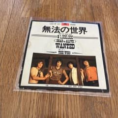 THE WHO 7インチシングルのサムネイル