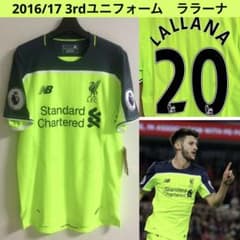 リバプール　2016/17 サードユニフォーム　リーグ戦仕様　アダム・ララーナ リバプール 2016/17 サードユニフォーム リーグ戦仕様 アダム