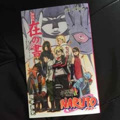 まつだまつだ様専用のサムネイル