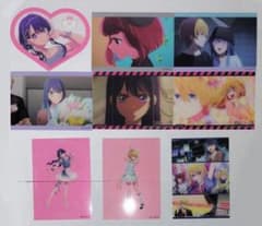 推しの子 カード 9枚セットのサムネイル