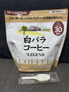 beLEGEND WPCプロテイン 白バラコーヒー風味 600gのサムネイル