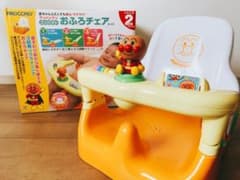 アンパンマン バスチェア おふろチェアのサムネイル