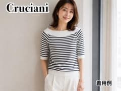 クルチアーニの半袖ニット - メルカリ