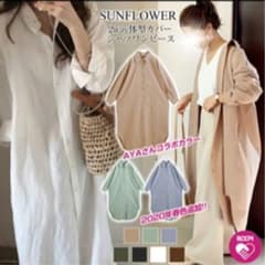 シャツ ワンピのサムネイル
