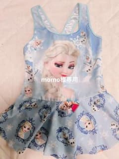 エルサ ワンピース水着 水色ラッシュガード セット120cmのサムネイル