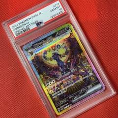 PSA10★ ブラッキーex 217/187 SAR ポケモンカード