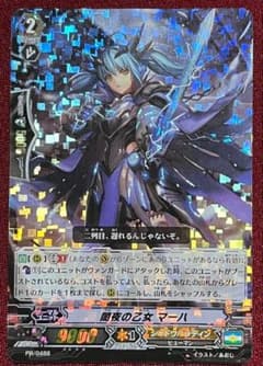 ヴァンガード　マーガレット　FFR 4枚 ヴァンガード マーガレット FFR 4枚 Love-binding Maiden