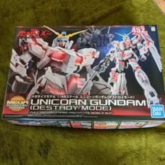 バンダイ メガサイズモデル 1/48 ユニコーンガンダム デストロイモードのサムネイル