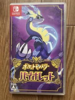 ポケットモンスター バイオレットのサムネイル