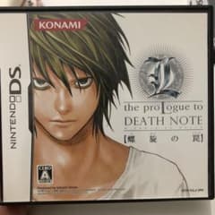 L the proLogue to DEATH NOTE -螺旋の罠-のサムネイル
