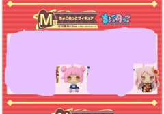 太郎様専用のサムネイル