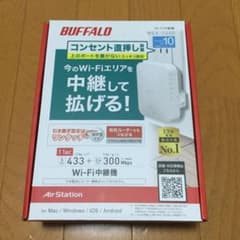 Wi-Fi 中継機 BUFFALOのサムネイル