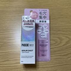 PHOEBE セラムショット　2個セットのサムネイル