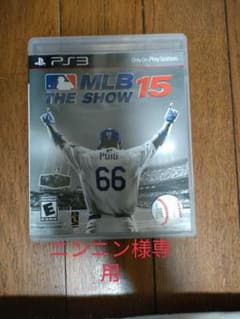 MLB THE SHOW 15 PS3 パッケージ版のサムネイル