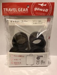 【開封済未使用】ゴーウェル キャスターカバー ８個セット 静音・保護のサムネイル