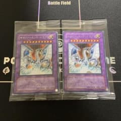 【遊戯王】MC2ナンバー マスターコレクション2特典カード4枚組 未開封　2個 遊戯王】MC2ナンバー マスターコレクション2特典カード4枚組 未