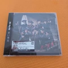 Kis-My-Ft2 赤い果実 CD 通常盤のサムネイル