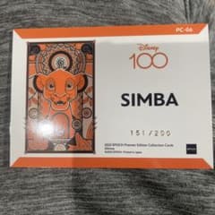 Disney 100 SIMBA カード EPOCHのサムネイル