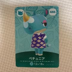 ペチュニアのサムネイル