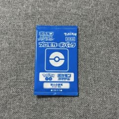 ポケカ プロモカードパック 博士の研究 ウィロー博士 新品未開封のサムネイル