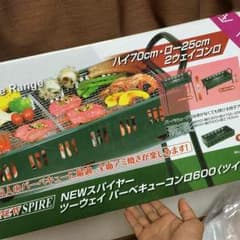 BBQコンロのサムネイル