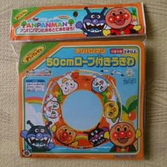 あみママ様専用☆新品未開封 アンパンマン浮き輪☆のサムネイル