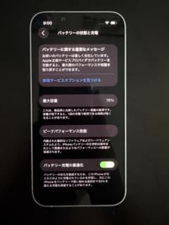 Apple iPhone 13 スターライト 本体 箱 - メルカリ