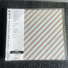 Boris ヴァリエイションズ+ライヴ・イン・ジャパン CD+DVDのサムネイル