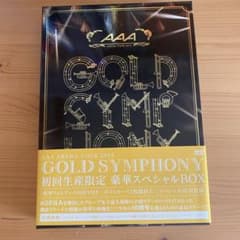 AAA/AAA ARENA TOUR 2014-Gold Symphony-〈…のサムネイル