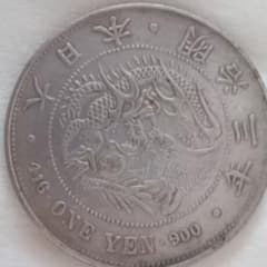 明治三年 一圓 銀貨 龍 日本 参考品 レプリカと思います。 - メルカリ